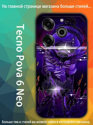 Чехол для Техно Tecno Pova 6 Neo Uzi Узи Дверченко Дроны-убийцы AKQ71