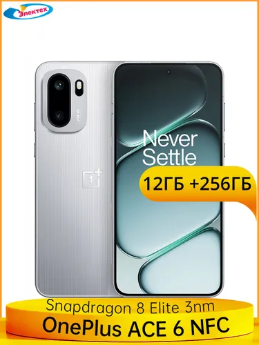 OnePlus Смартфон Oneplus ACE 6 5G NFC Snapdargon 8 Elite Емкая батарея 7800 мАч зарядка 120 Вт 50Мп OIS основная камера 6,83 дюйма AMOLED Экран Лучшая водозащита IP69 CN 12/256 ГБ, серебристый