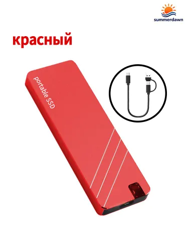 summerdawn 1 ТБ Внешний SSD-диск (25DXW-SSD), USB 3.1, чтение - 200 Мб/с, запись - 500 Мб/с, Металл,