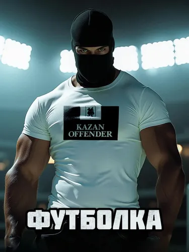 Футболка Russian андеграунд с принтом offender 06