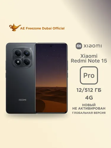 Xiaomi Смартфон Redmi Note 15 Pro 4G Global 12/512 ГБ, Nano-SIM, черный