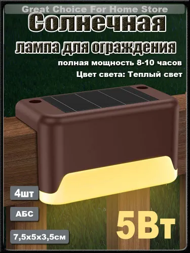 Потолочный светильник, LED, 5 Вт