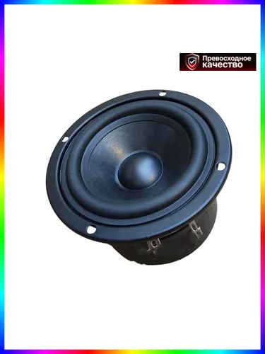 Компьютерная акустика 3-дюймовые динамики, металл и резина, 15 Вт