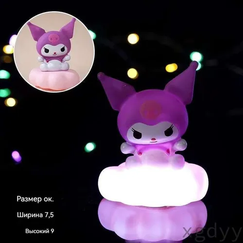 Ночник Облако