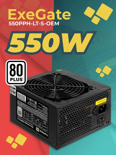 Блок питания для ПК EX282042RUS-OEM 550W Exegate 550PPH-LT-OEM, 80+, ATX, black