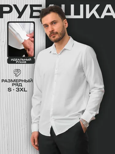 Рубашка Премиальная