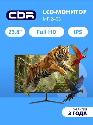 CBR 23.8" Монитор безрамочный, IPS, FHD 1920x1080, 144Гц (LCD-MF2403-OPC), IPS, 1920x1080 Full HD, 144 Гц, темно-серый, темно-синий