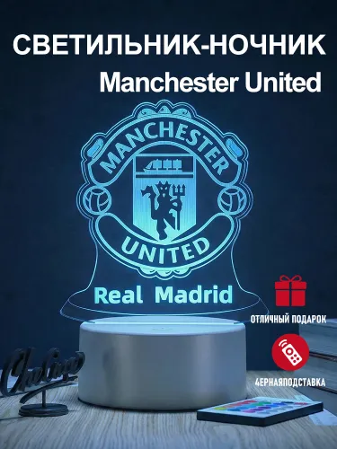 LED Ночник 3D Manchester United