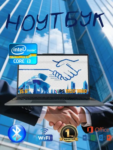 wonttr Ноутбук 15.6", Intel Core i3-6100U, RAM 16 ГБ, SSD 256 ГБ, Intel HD Graphics 520, Windows Pro, (1), серый, Русская раскладка