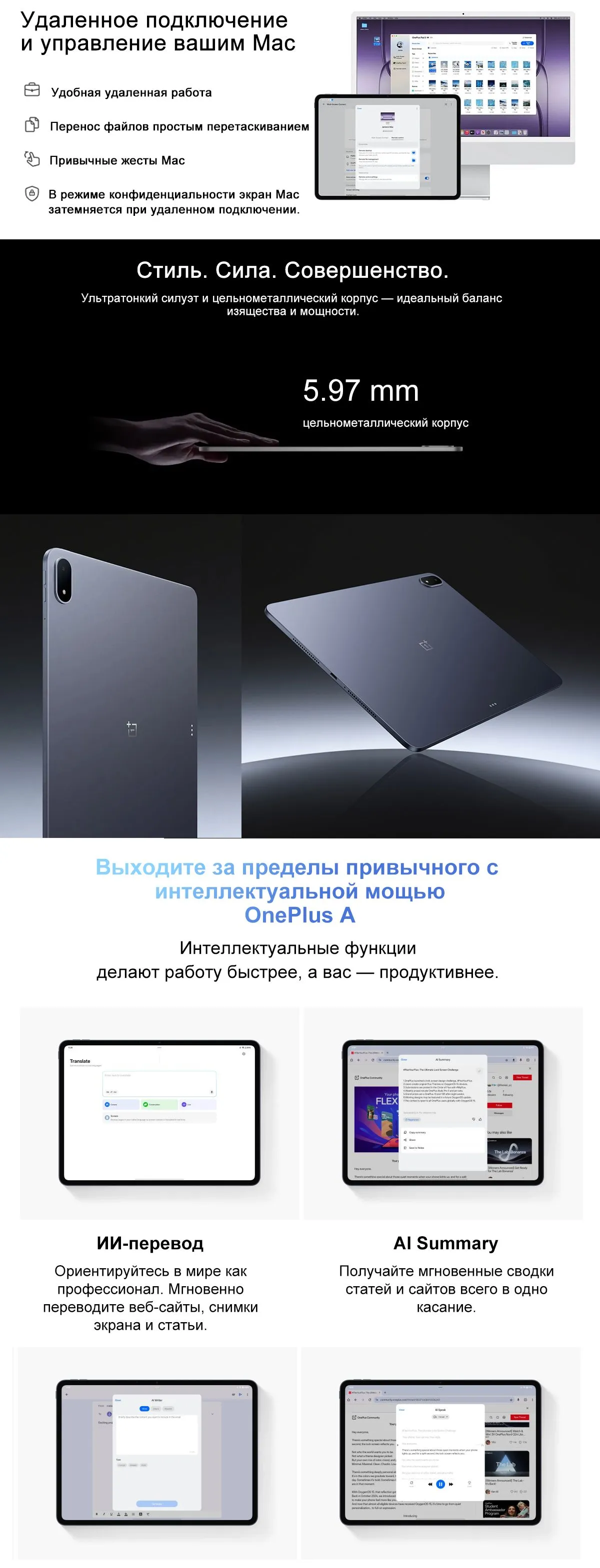Купить OnePlus Pad 3 (12/256) в Донецке Макеевке ДНР Купить OnePlus Pad 3 (12/256) в Донецке Макеевке ДНР