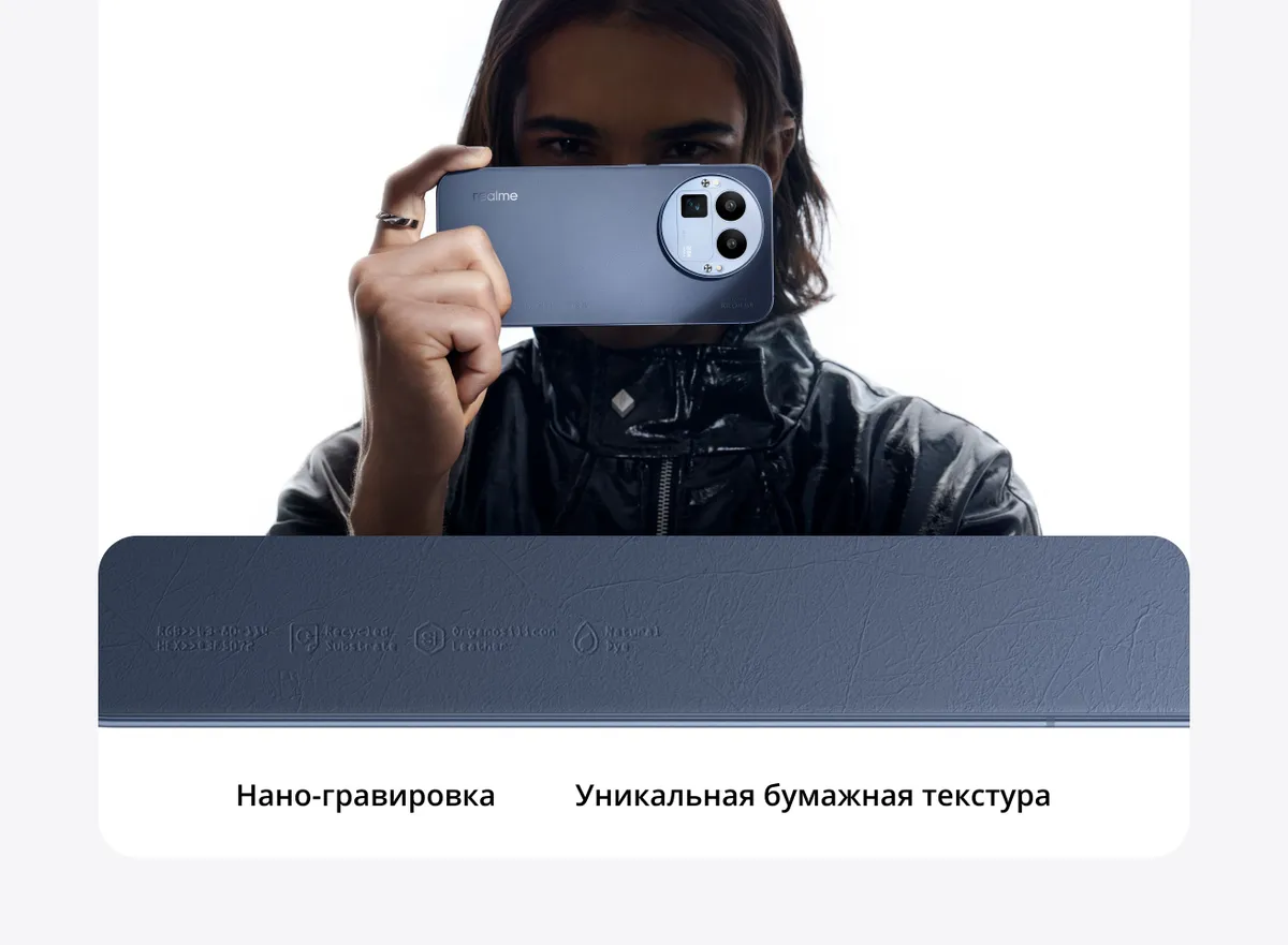 Купить Realme GT 8 Pro (12/256) Blue в Донецке Макеевке ДНР Купить Realme GT 8 Pro (12/256) Blue в Донецке Макеевке ДНР