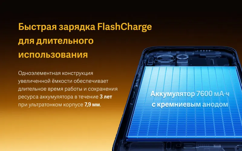 Купить Vivo iQOO 15R (12/256) Black в Донецке Макеевке ДНР Купить Vivo iQOO 15R (12/256) Black в Донецке Макеевке ДНР