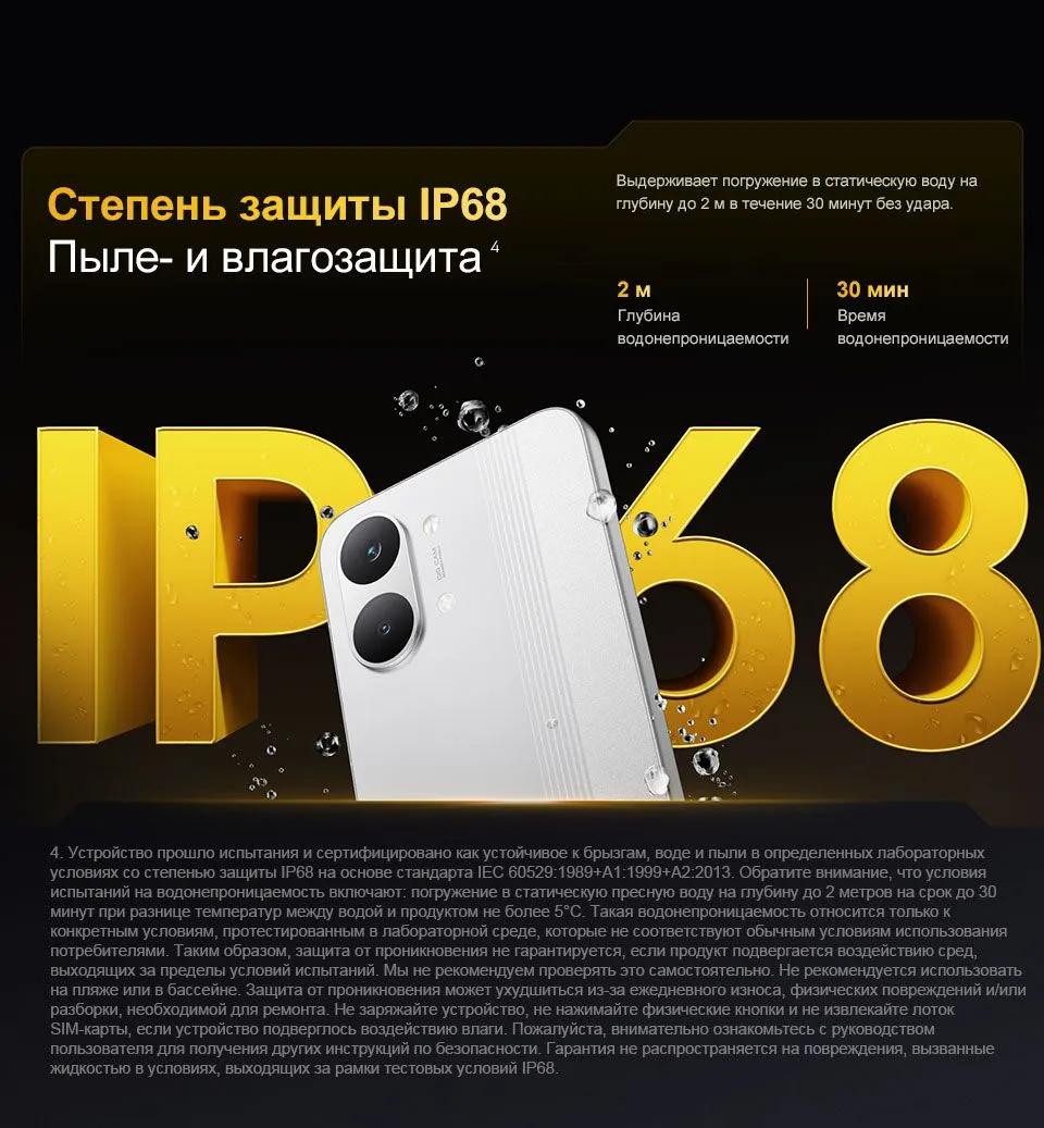 Купить Xiaomi Poco X8 Pro Max (12/512) White в Донецке Макеевке ДНР Купить Xiaomi Poco X8 Pro Max (12/512) White в Донецке Макеевке ДНР
