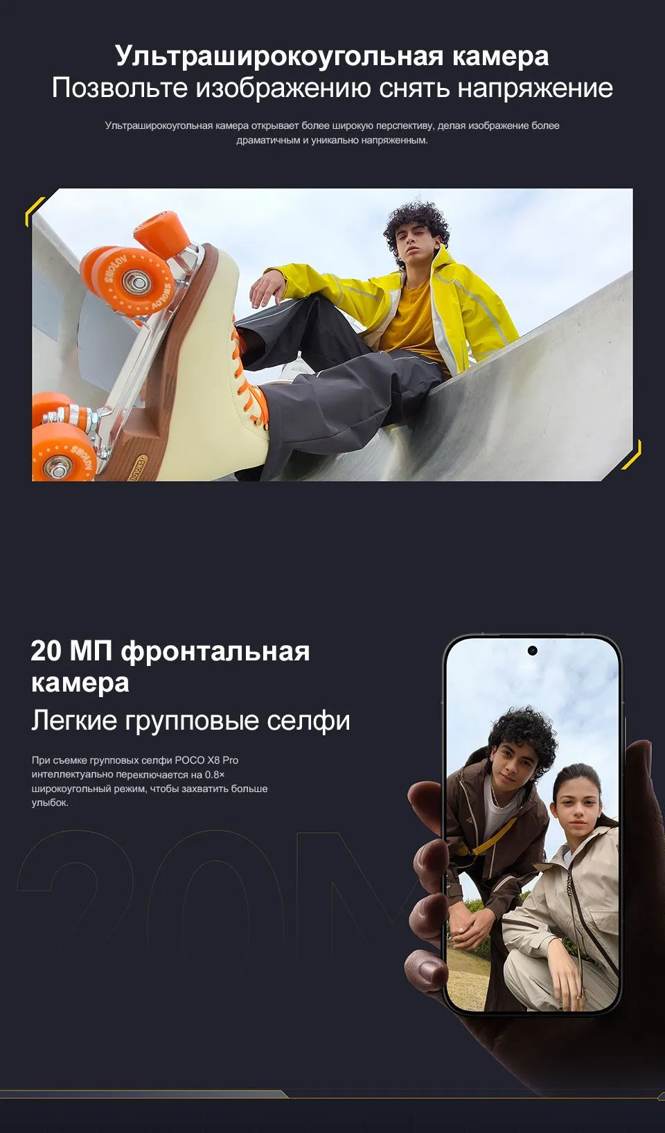 Купить Xiaomi Poco X8 Pro (12/512) Black в Донецке Макеевке ДНР