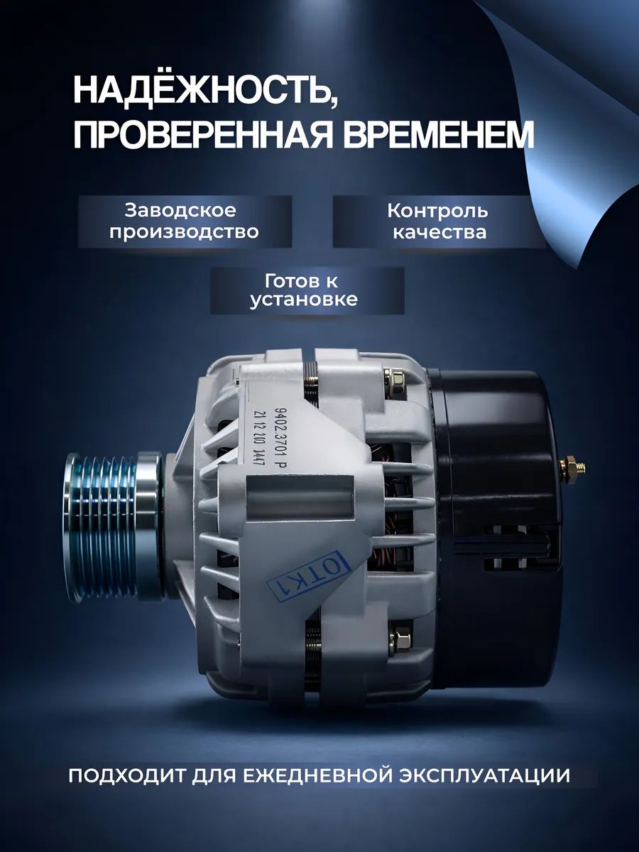 Генератор 100А ВАЗ 2110-2115 инжектор АТЭ-1