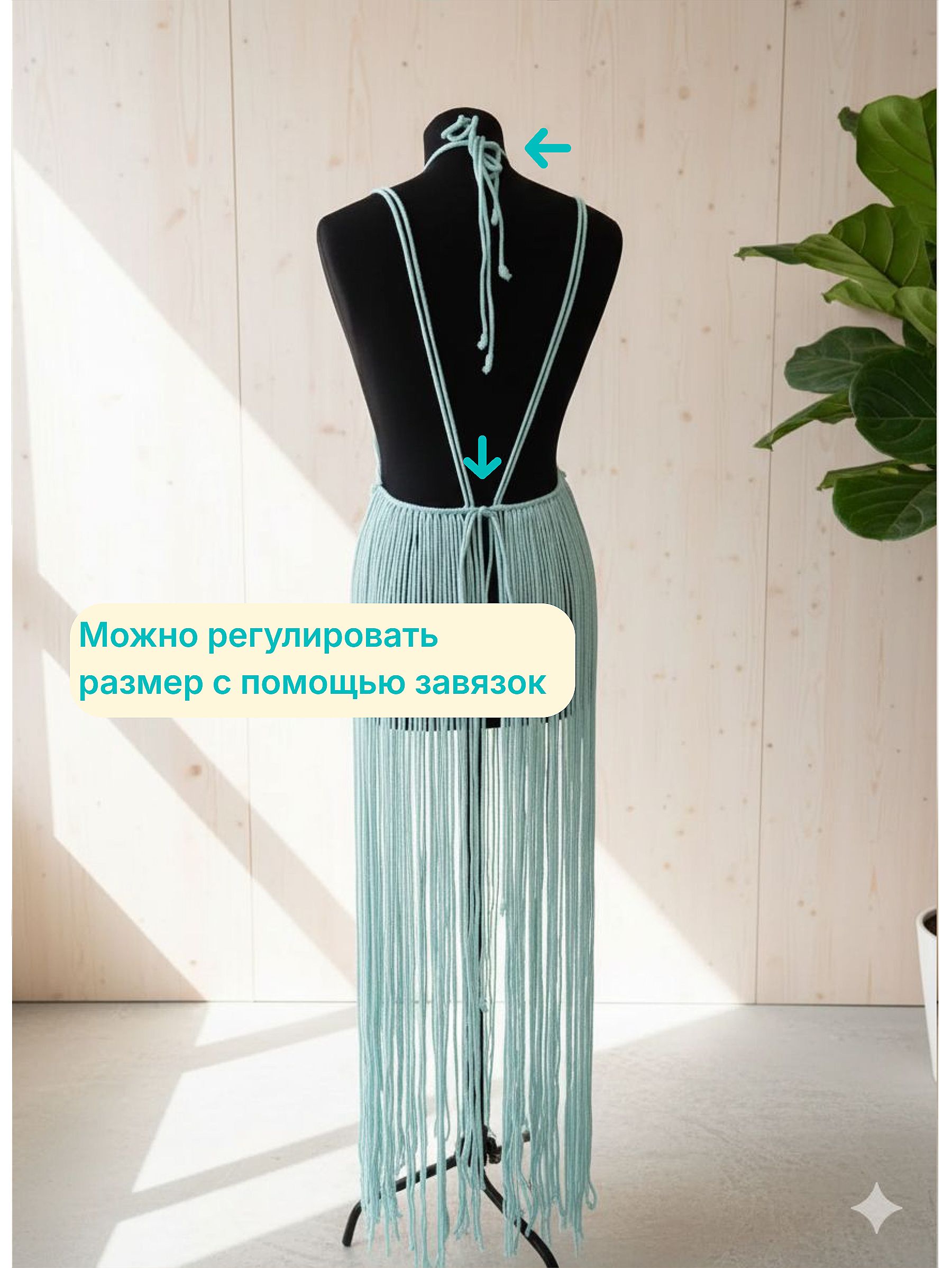 Stariva. Макраме туника из хлопкового шнура ручной работы - фото 4