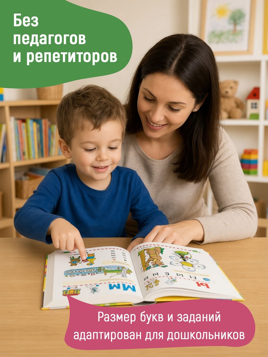 Логопедический букварь. Косинова | Speech Therapy ABC Book - Ozon image 5