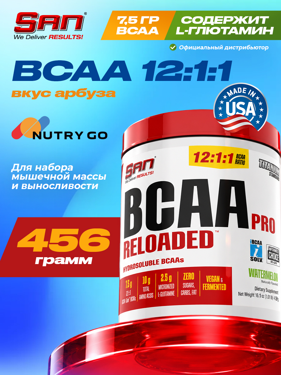 San, BCAA-Pro Reloaded (456 г), арбуз