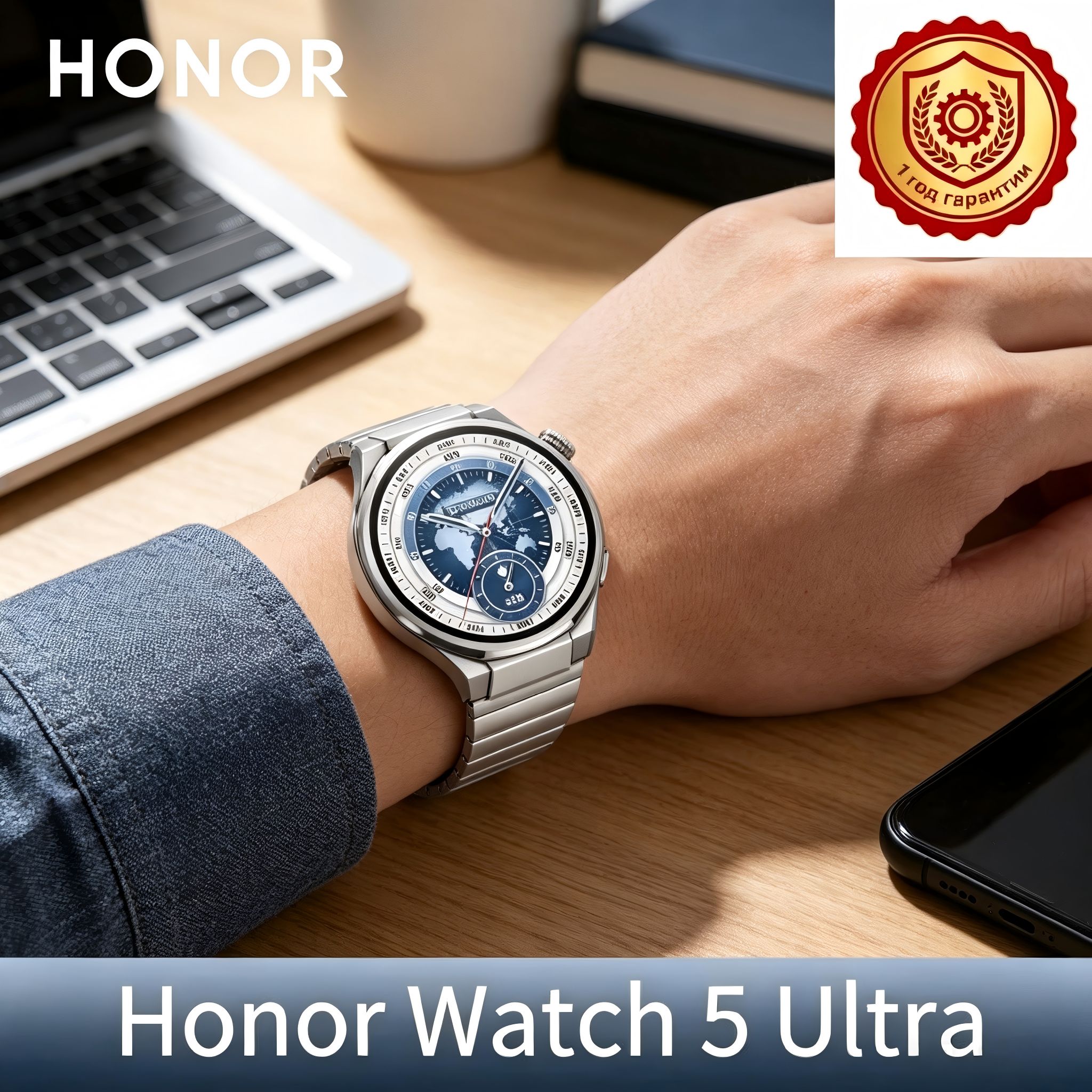 HonorСмарт-часыСмарт-часыHonorWatch5Ultra46mmпоставляютсясгодовойгарантиейипослепродажнымобслуживанием.,46mm,Белый
