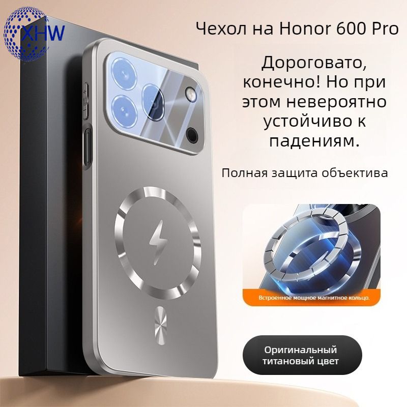 智能手机壳 用于 Honor 600 Pro, 塑料 , 金属灰色