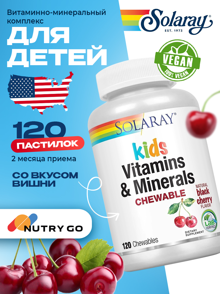 Solaray, Children's Multivitamin, 120 Chewables