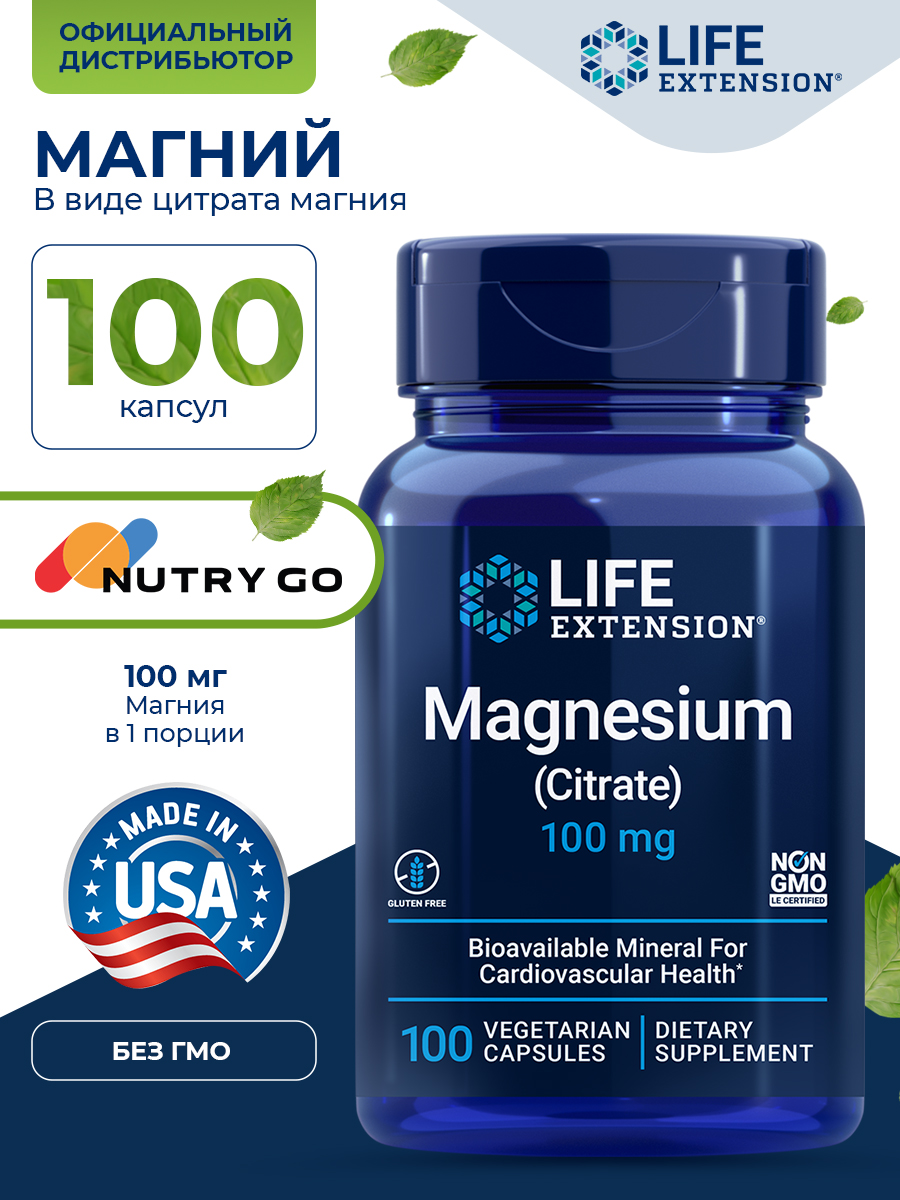 Life Extension, Magnesium (Citrate), 100 mg, 100 vegetarian capsules