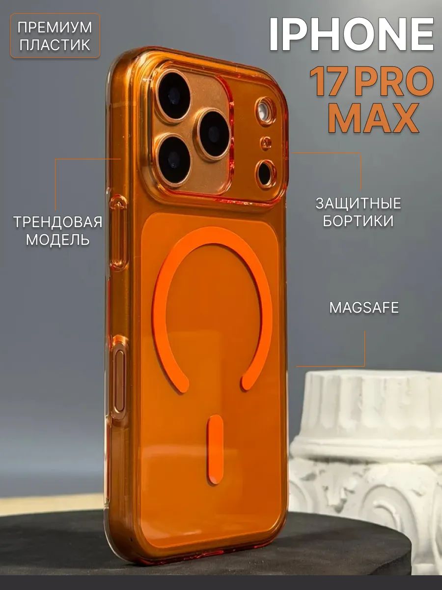 智能手机壳 用于 Apple iPhone 17 Pro Max, 塑料 , 透明