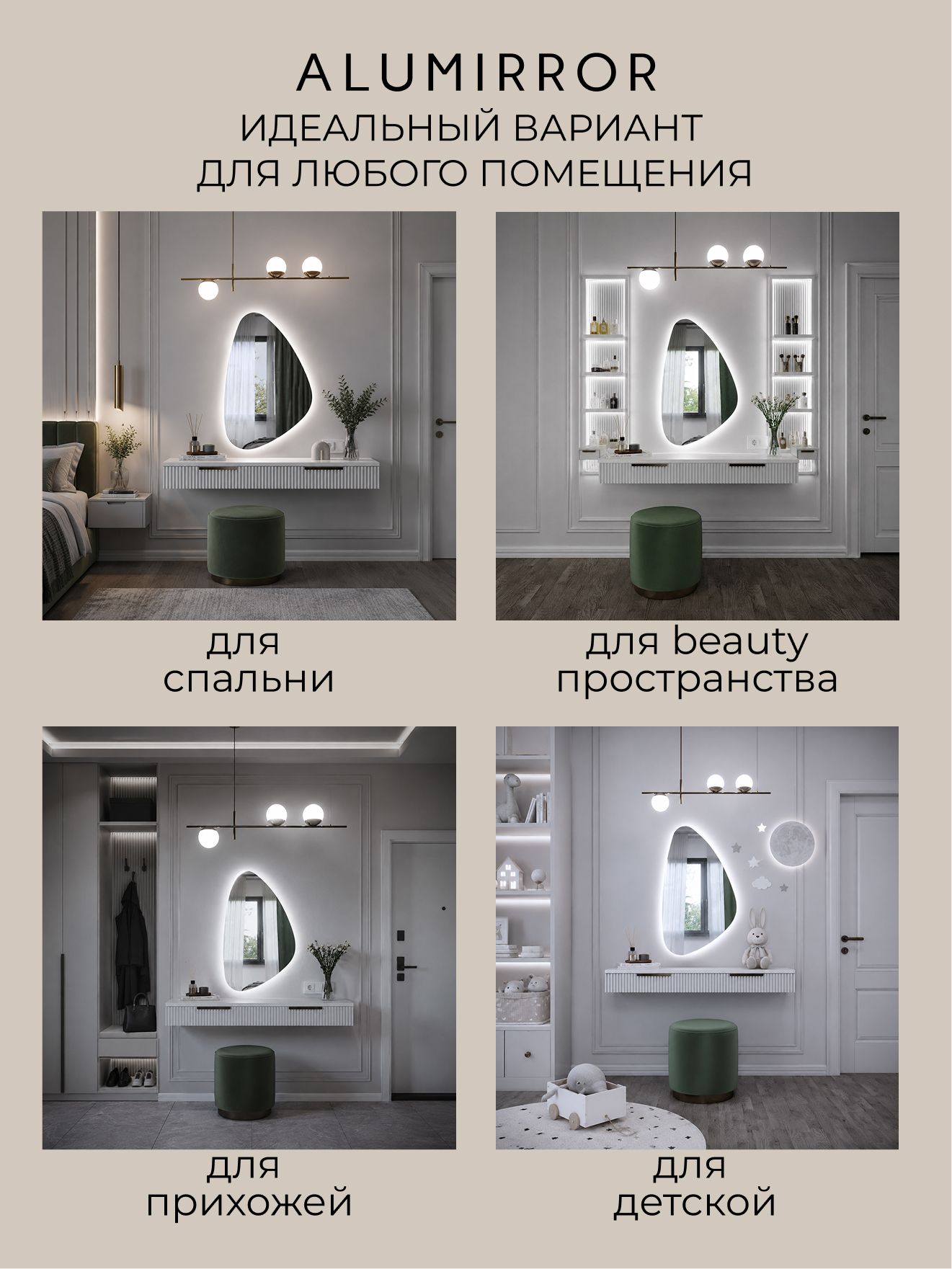 Зеркало настенное 90х53 см. холодный свет 6000К фигурное с подсветкой М12 ALUMIRROR — фото 12
