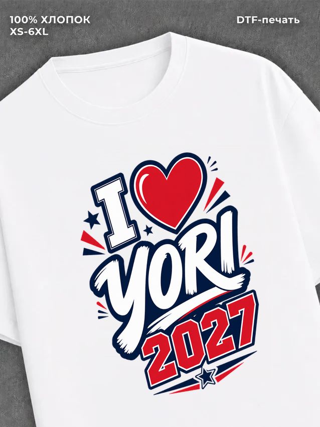 Футболка i love yori