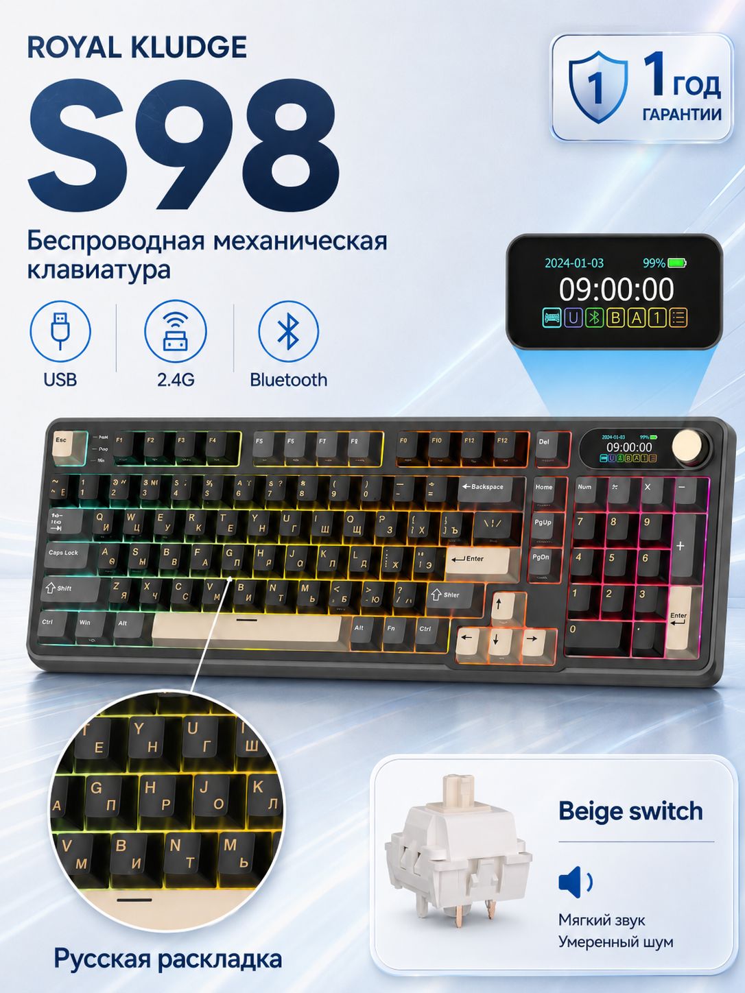 RKRoyalKludgeКлавиатурабеспроводнаяRKS98,(RKBeige),Русскаяраскладка,черный,темно-серый