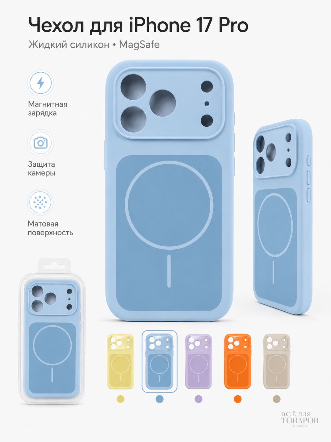 智能手机壳 用于 Apple iPhone 17 Pro, 硅胶, 蓝色