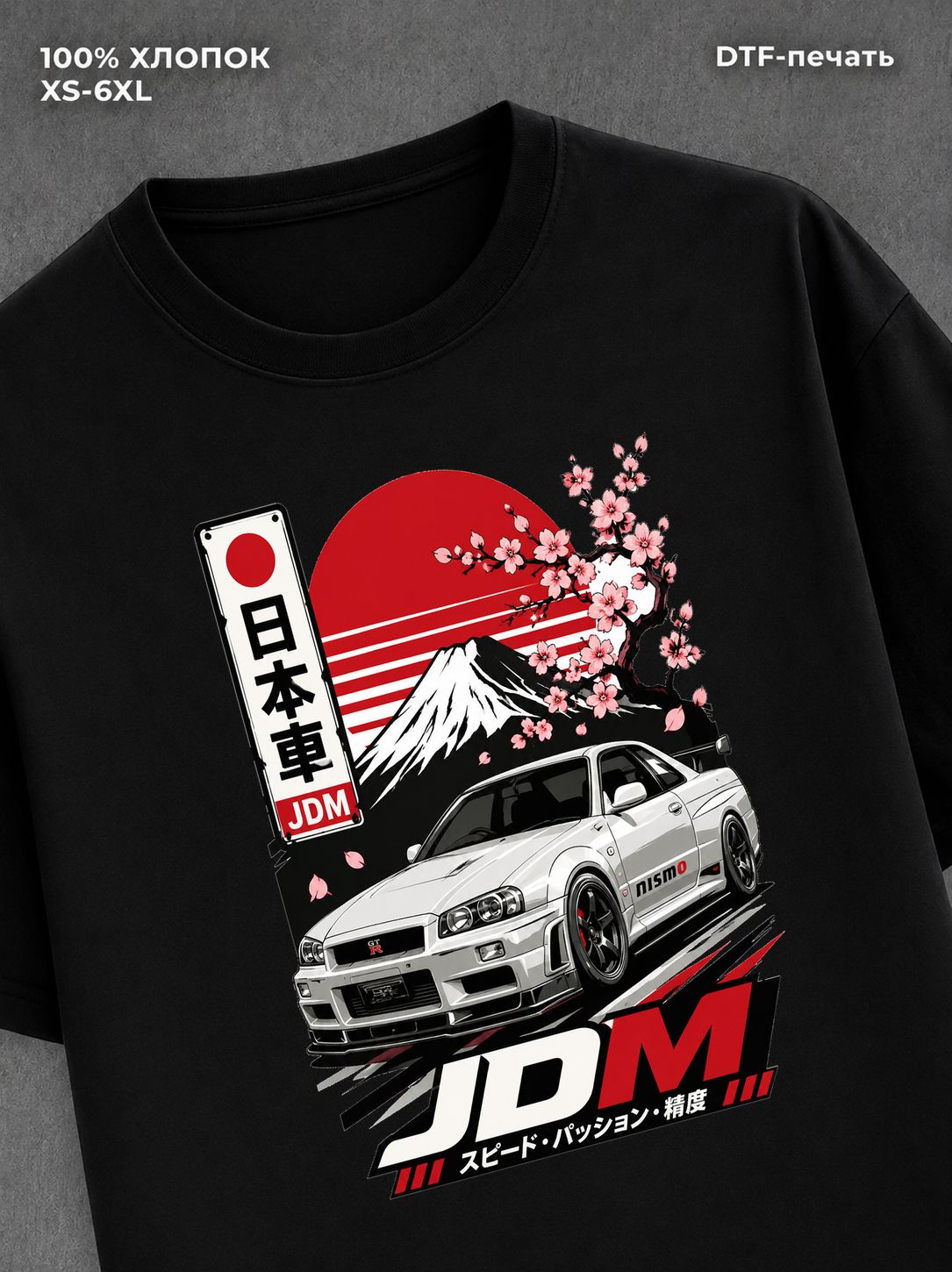 Футболка JDM