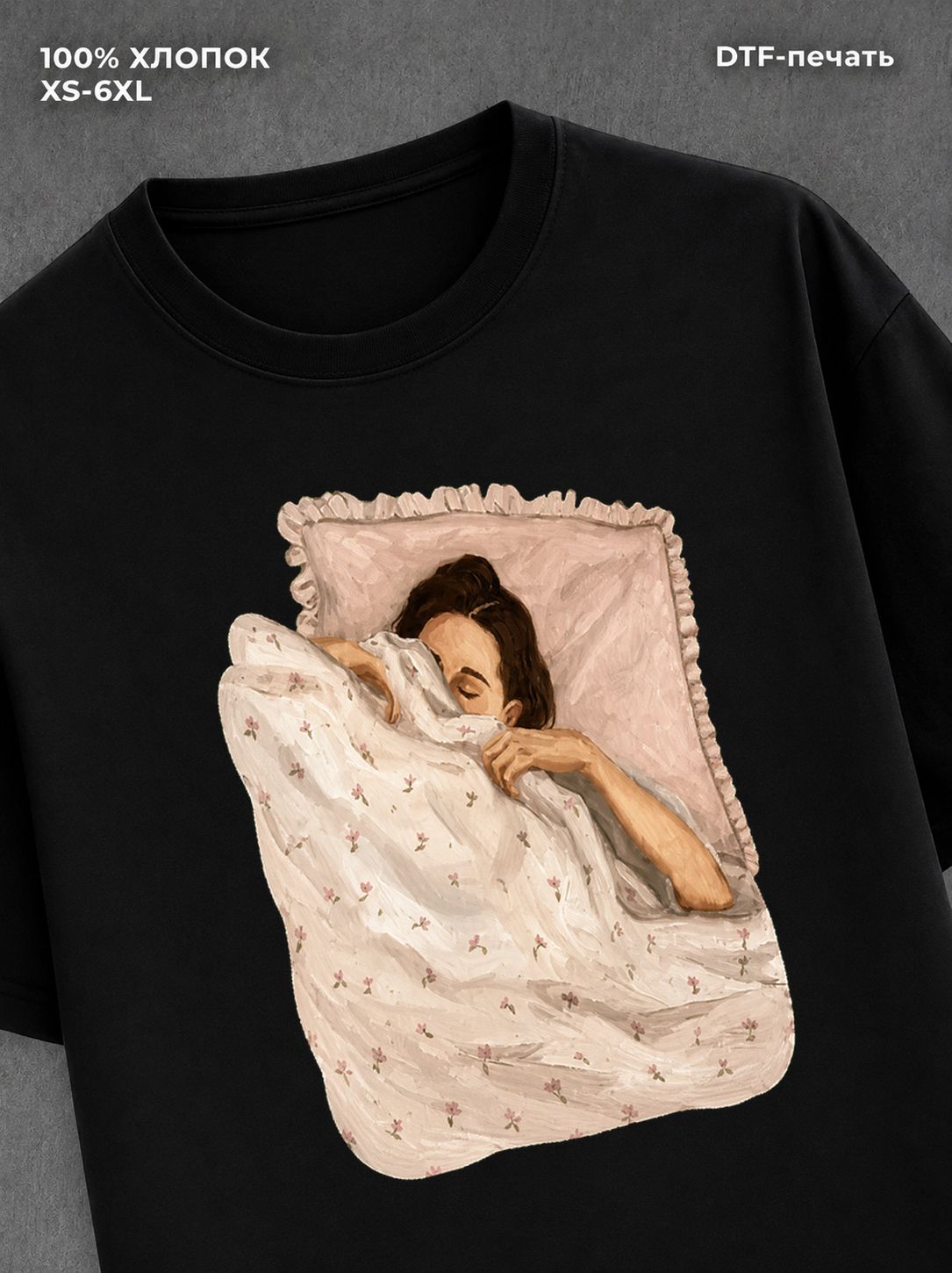 Футболка Street wear