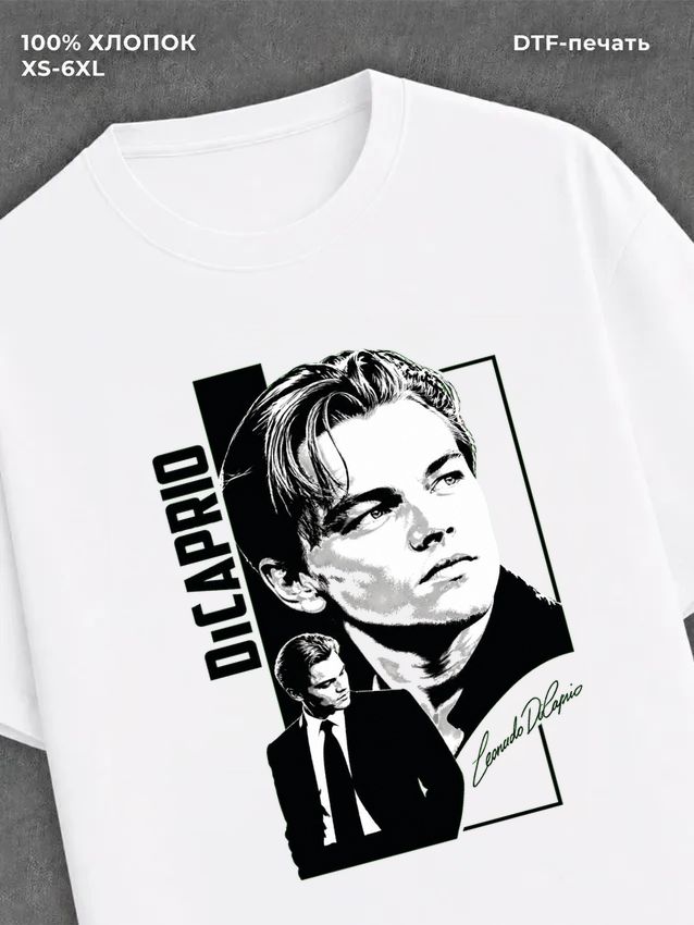 Футболка Leonardo DiCaprio