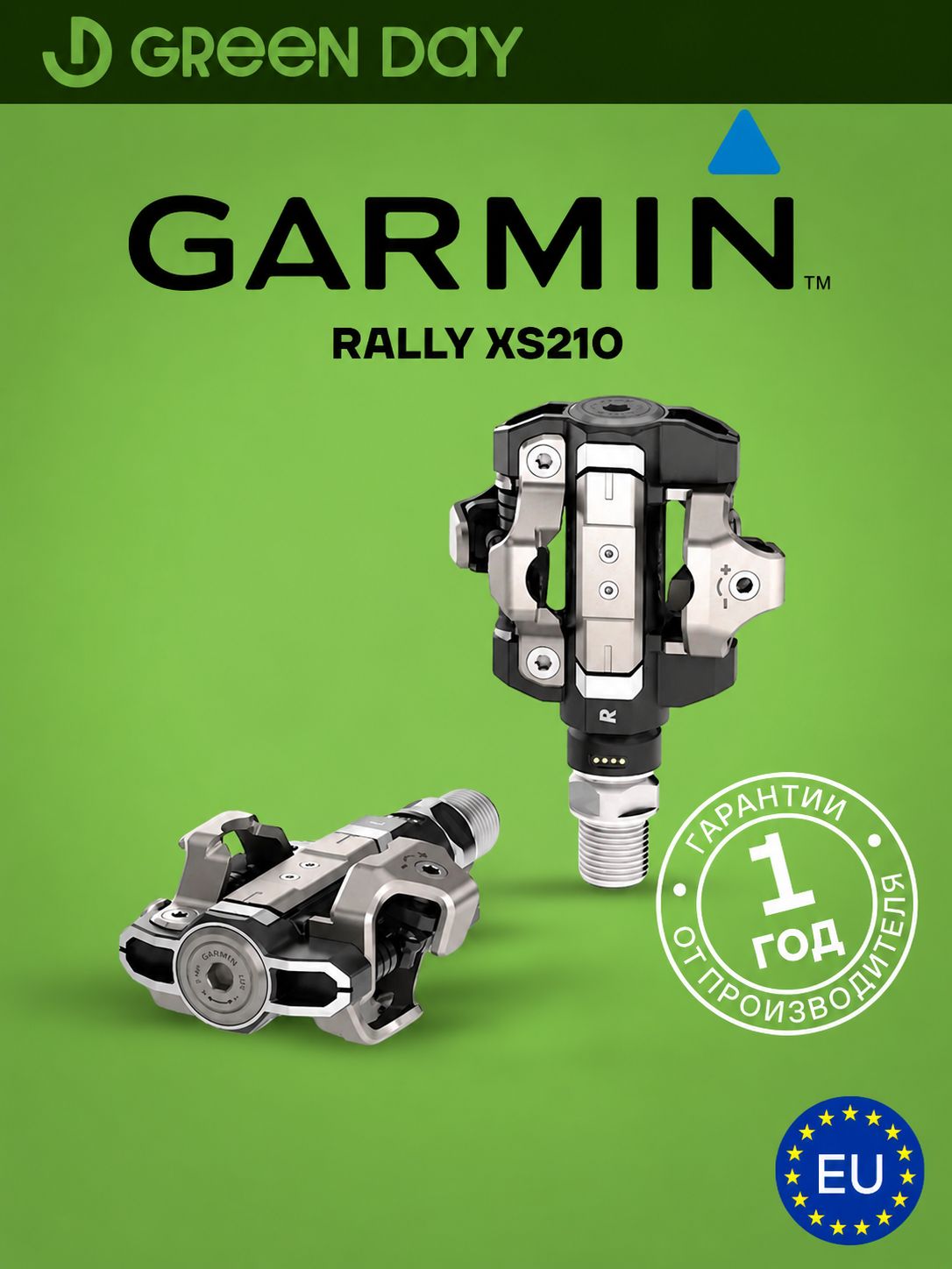 Измеритель мощности с двумя датчиками GARMIN RALLY XS210, Pedal Power Meter, 010-02875-20, Европейская поставка, Гарантия 1 Год