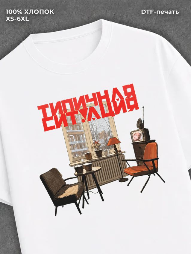 Футболка Madk1d