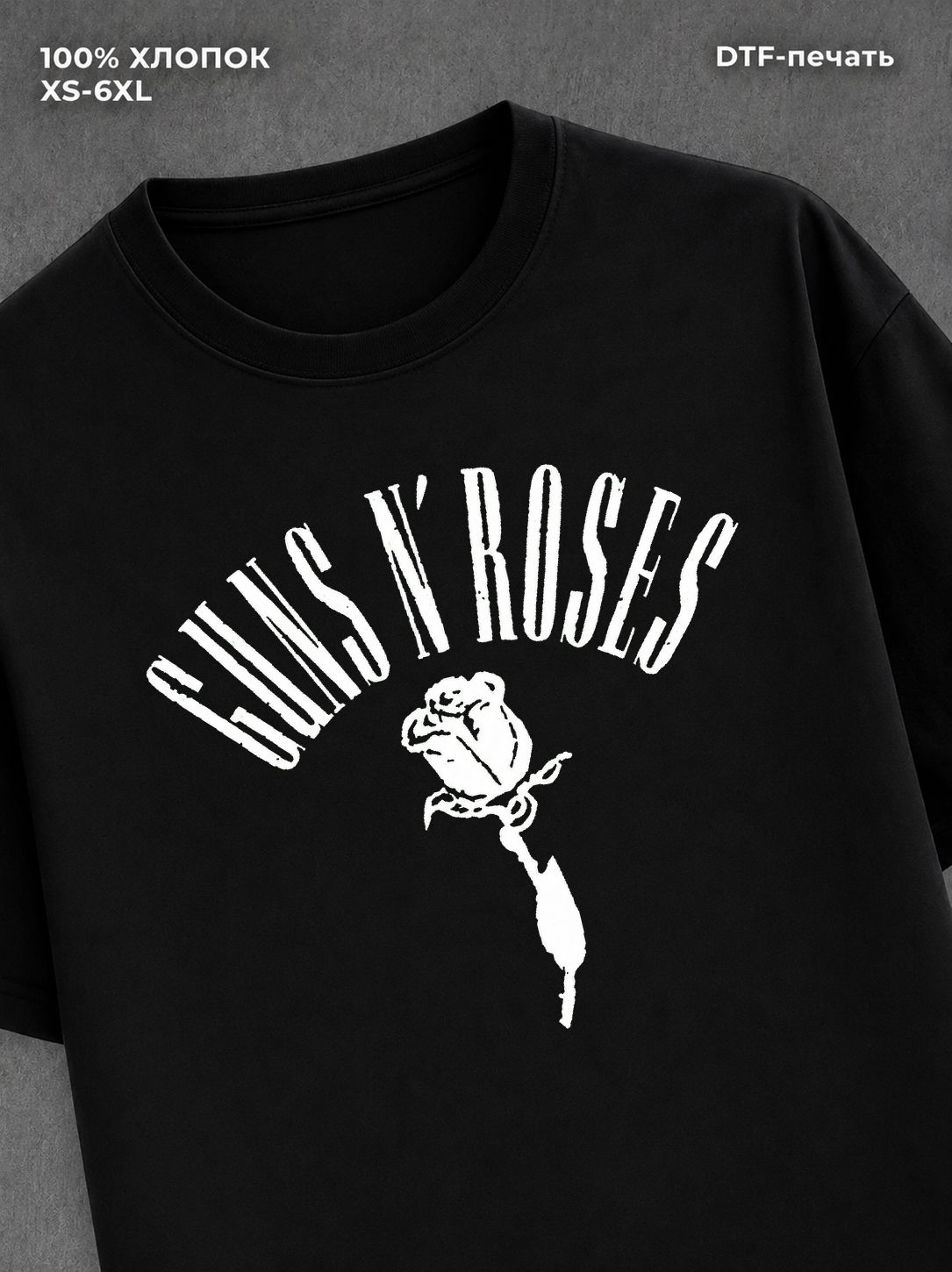 Футболка guns n' roses