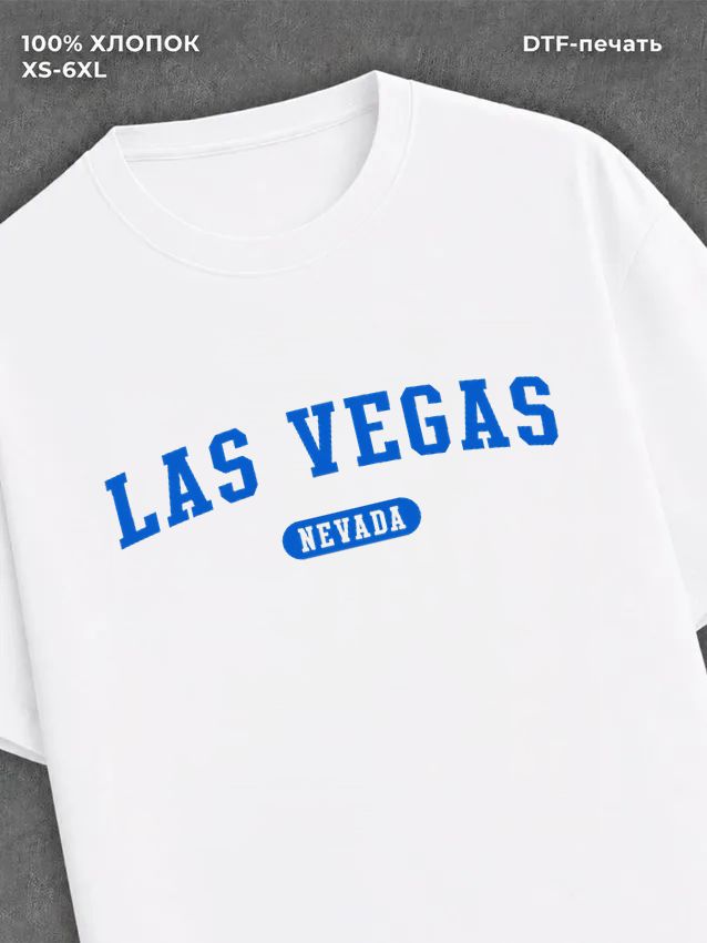 Футболка Las Vegas Nevada