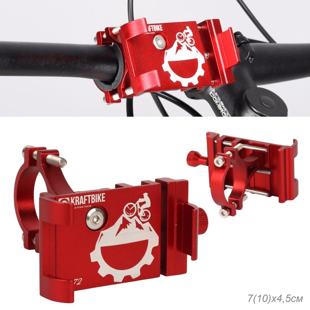 Держатель для телефона на руль велосипеда COMIRON KRAFTBIKE BG-072-R, 55 100 мм, алюминиевый, красный Держатель для телефона на руль велосипеда COMIRON KRAFTBIKE BG-072-R, 55 100 мм, алюминиевый, красный