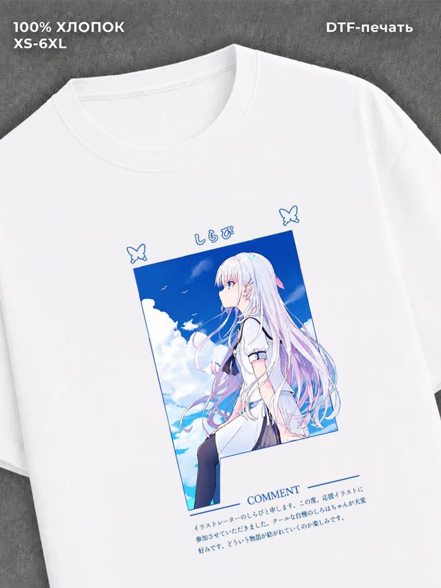 Футболка summer pockets