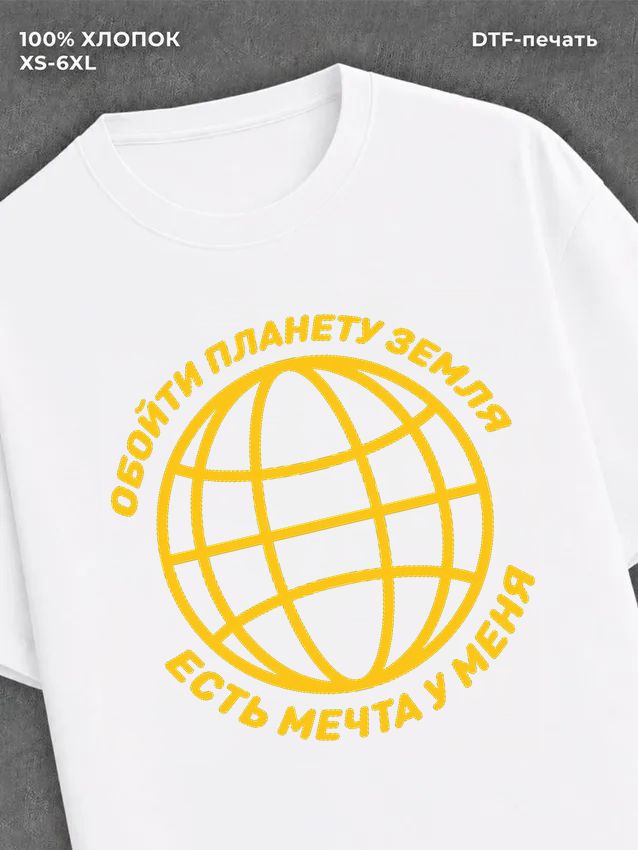 Футболка Макс Корж