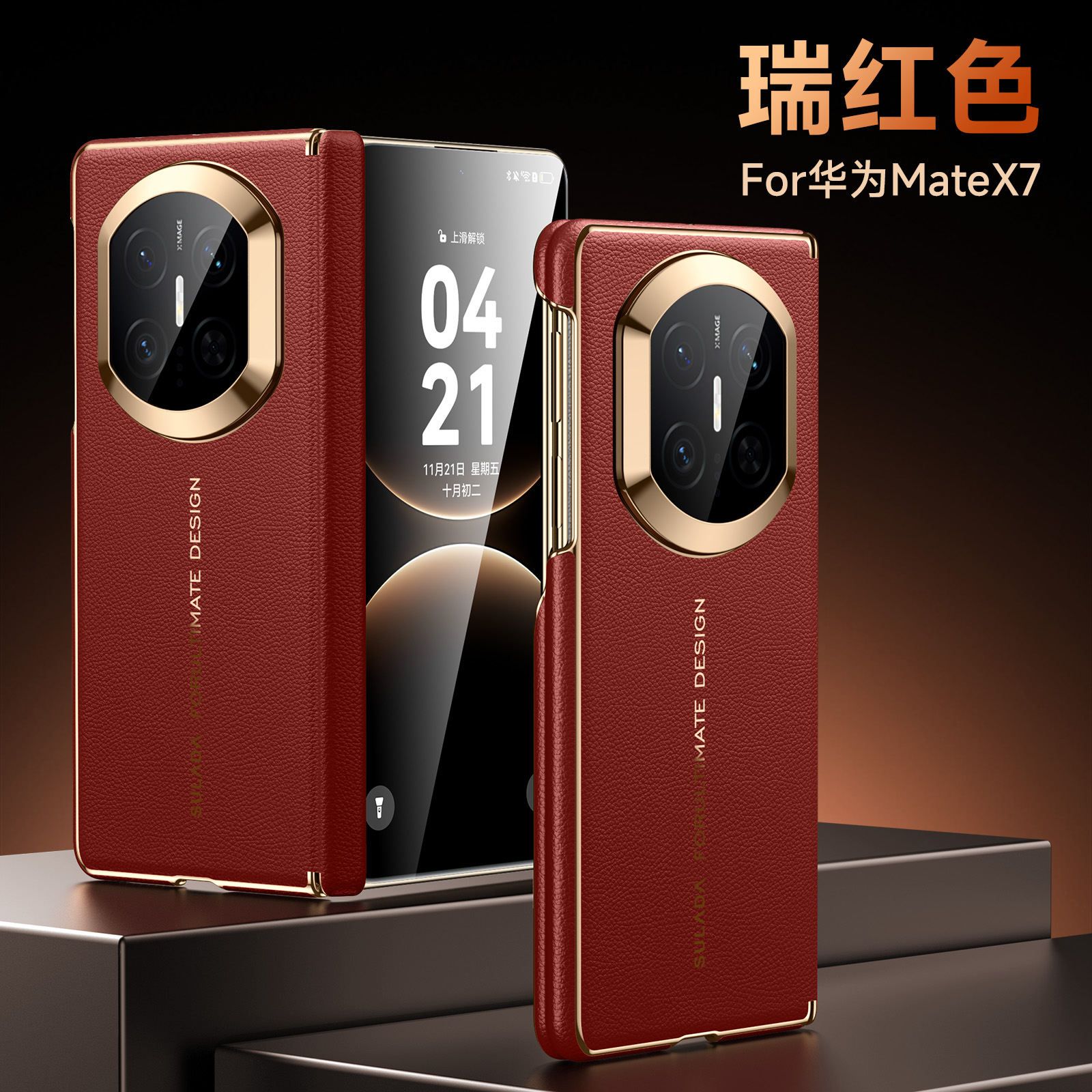 智能手机壳 用于 Huawei Mate X7, 塑料 , 红色