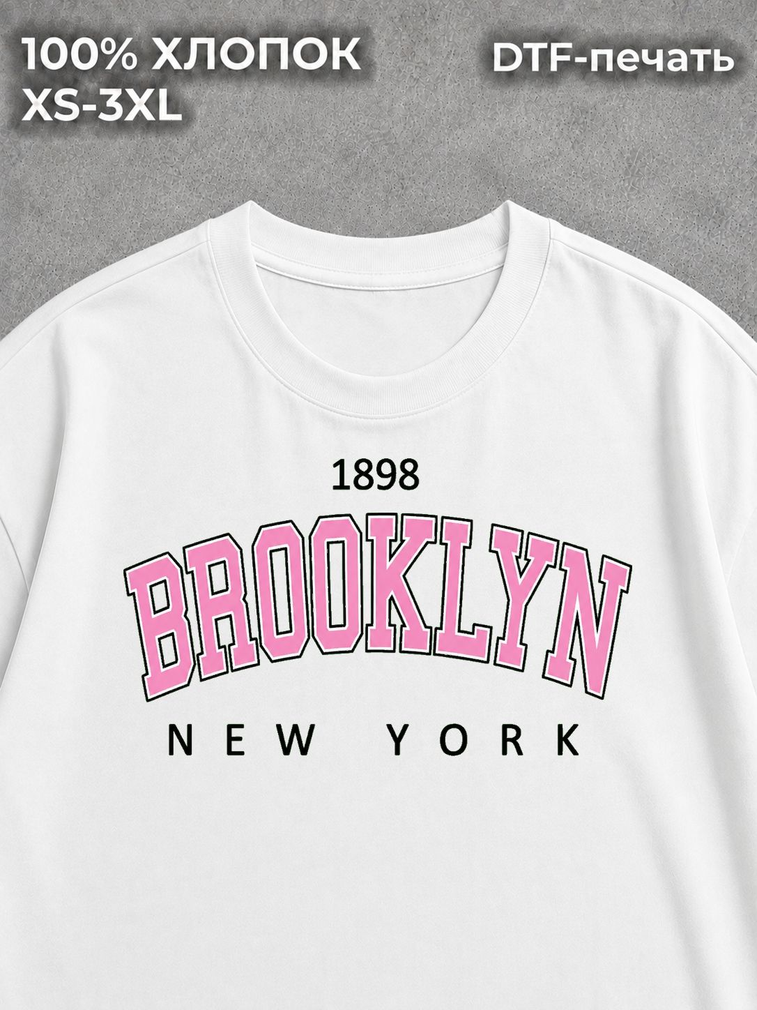 Футболка Brooklyn