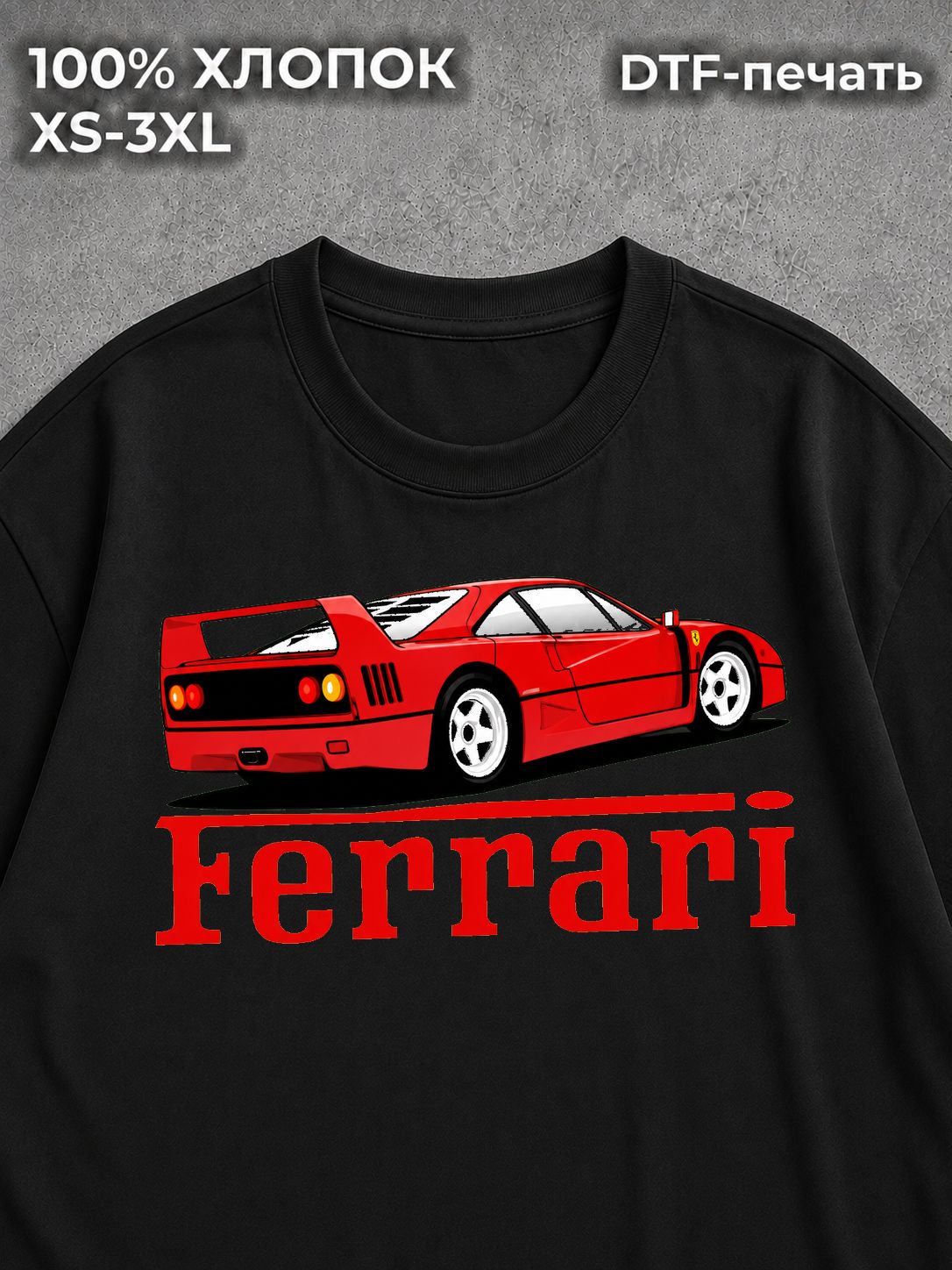 Футболка винтаж Ferrari