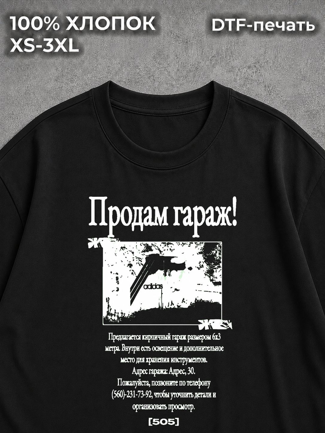 Футболка y2k объявление продам гараж black