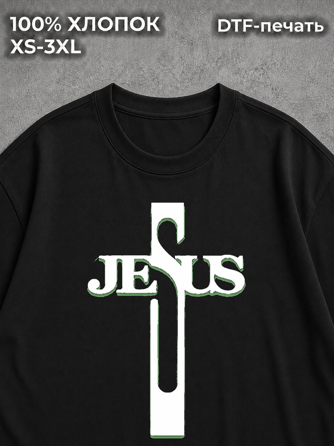 Футболка JESUS
