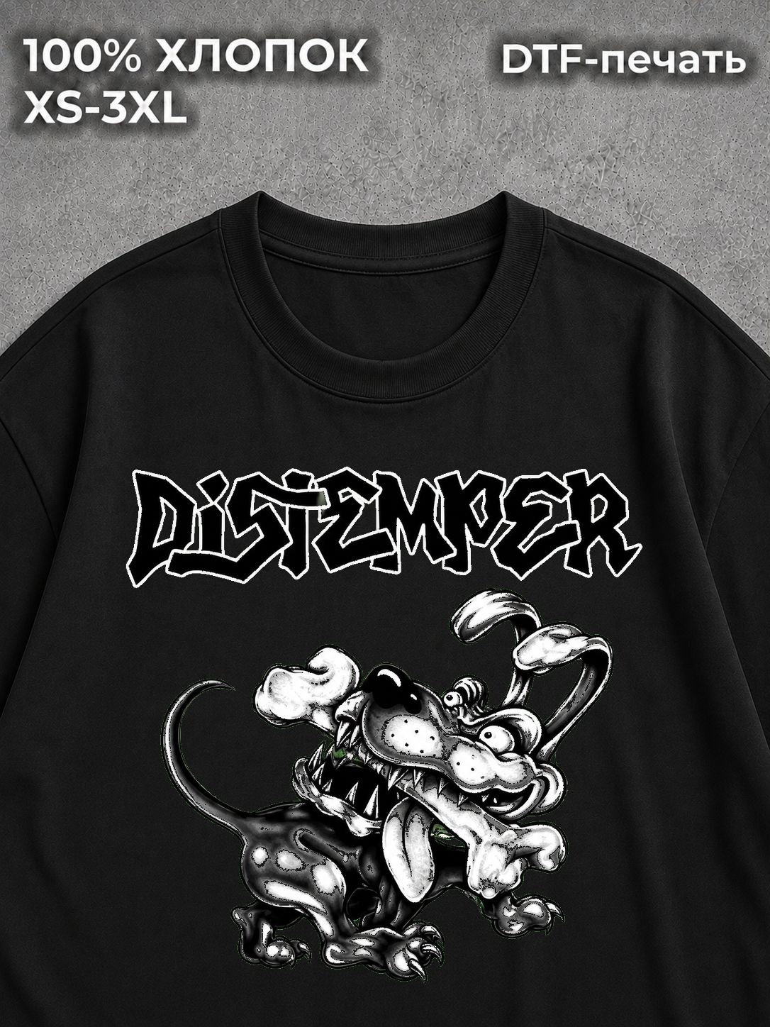 Футболка DISTEMPER