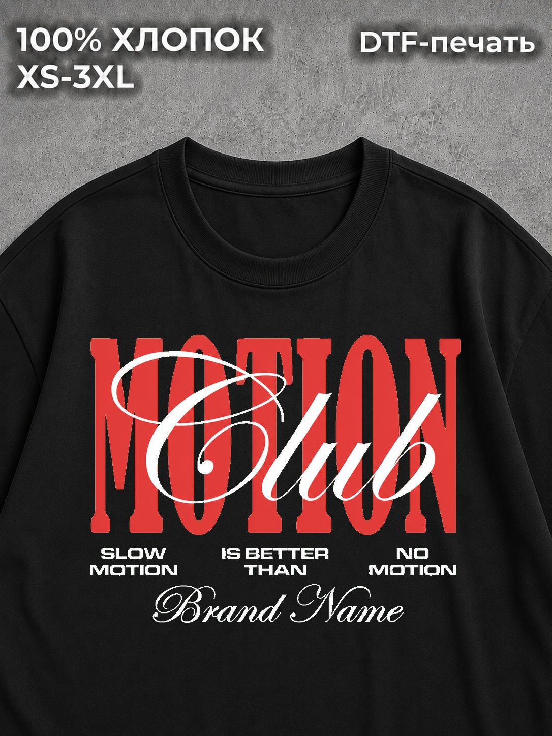 Футболка Drip type