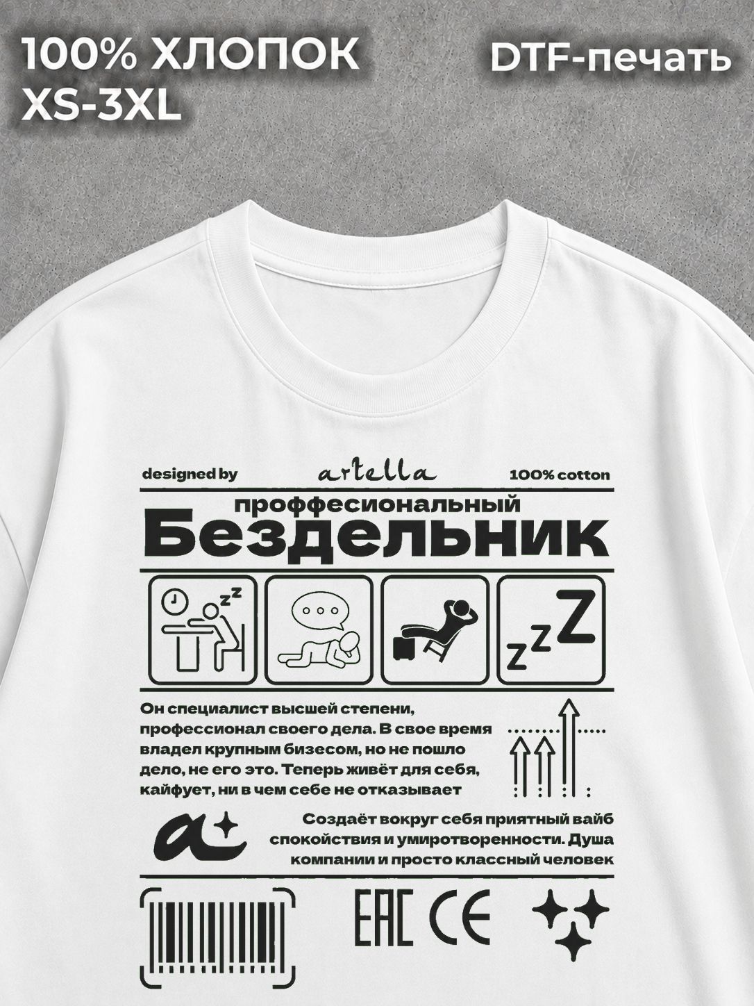 Футболка оверсайз обнал obnal
