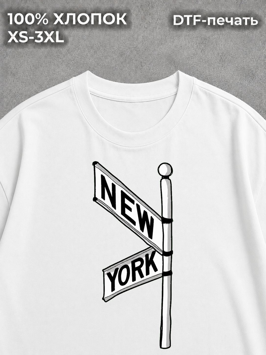 Футболка Drip type